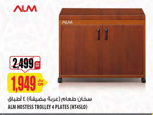 available at Al Meera in Qatar - Al Daayen