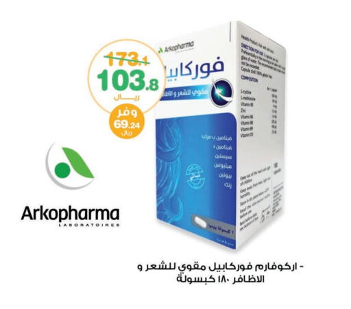 available at Innova Health Care in KSA, Saudi Arabia, Saudi - Jubail