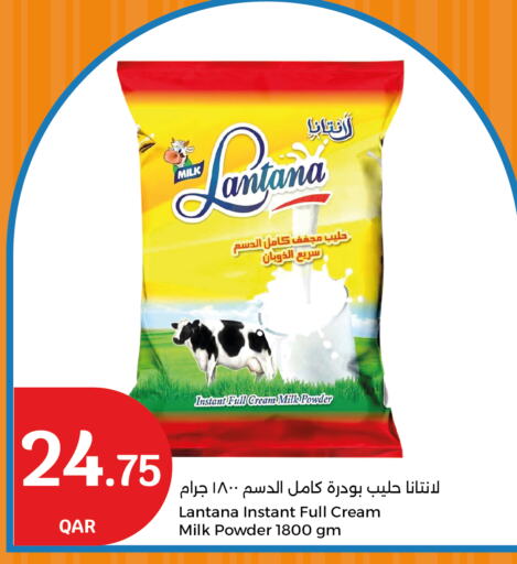 Milk Powder available at City Hypermarket in Qatar - Al Wakra