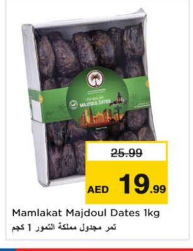 available at Last Chance  in UAE - Fujairah