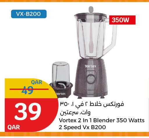 Mixer / Grinder available at City Hypermarket in Qatar - Umm Salal