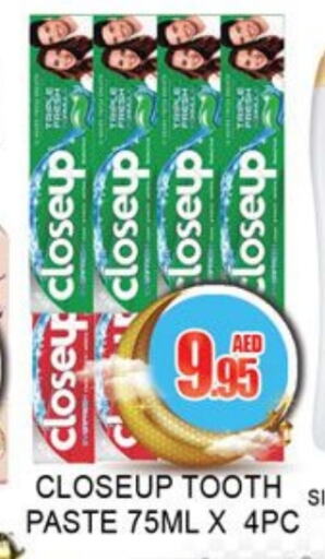 CLOSE UP Toothpaste available at Lucky Center in UAE - Sharjah / Ajman