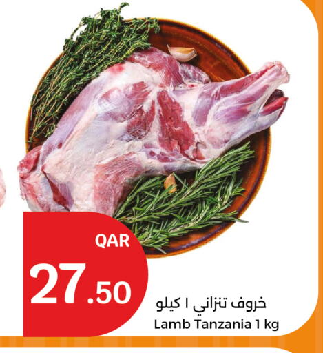 Mutton / Lamb available at City Hypermarket in Qatar - Al Wakra