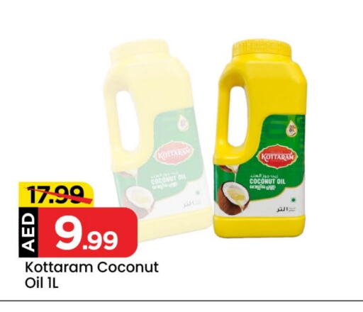 Coconut Oil available at Mark & Save in UAE - Sharjah / Ajman