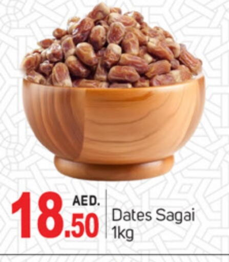 available at سوق طلال in الإمارات العربية المتحدة , الامارات - الشارقة / عجمان