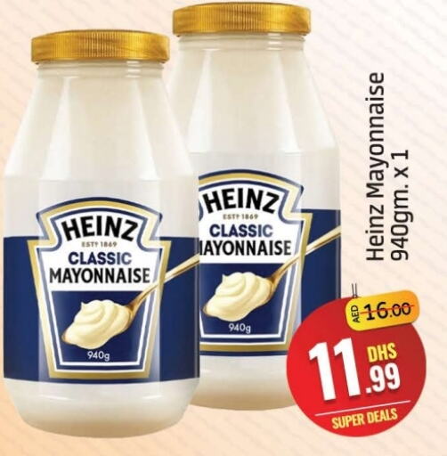 Mayonnaise available at Azhar Al Madina Hypermarket in UAE - Dubai