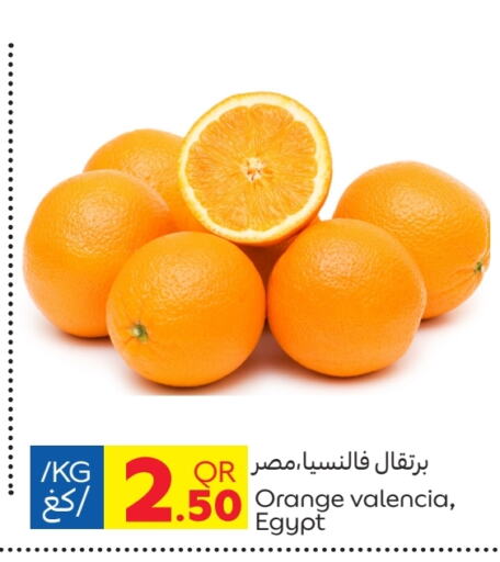 برتقال from Egypt available at كارفور in قطر - الدوحة