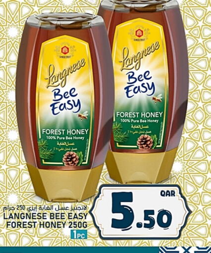 Honey available at Passion Hypermarket in Qatar - Al Wakra