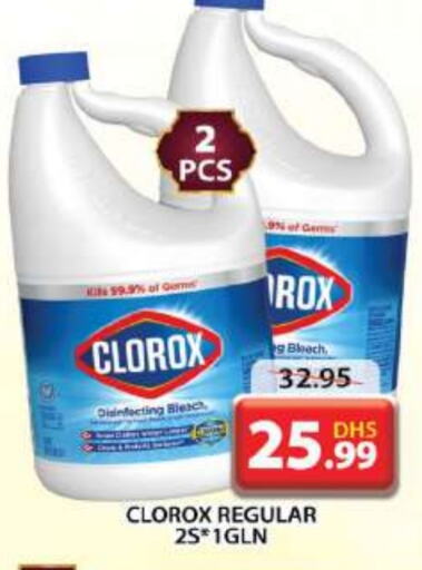 CLOROX Bleach available at Grand Hyper Market in UAE - Dubai