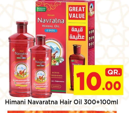 HIMANI Hair Oil available at Doha Daymart in Qatar - Doha