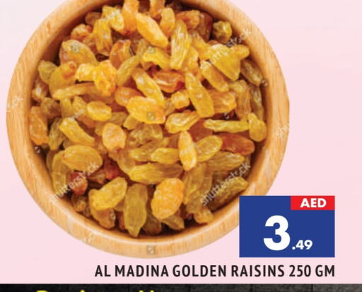 available at المدينة in الإمارات العربية المتحدة , الامارات - الشارقة / عجمان