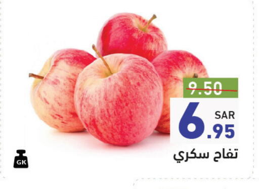 Apples available at Aswaq Ramez in KSA, Saudi Arabia, Saudi - Riyadh