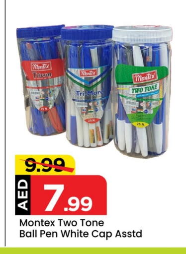 available at Mark & Save in UAE - Sharjah / Ajman