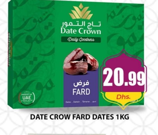 Date available at هايبر ماركت مينا المدينة in الإمارات العربية المتحدة , الامارات - الشارقة / عجمان