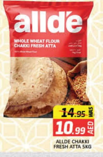 ALLDE Wheat Flour available at Mango Hypermarket LLC in UAE - Dubai