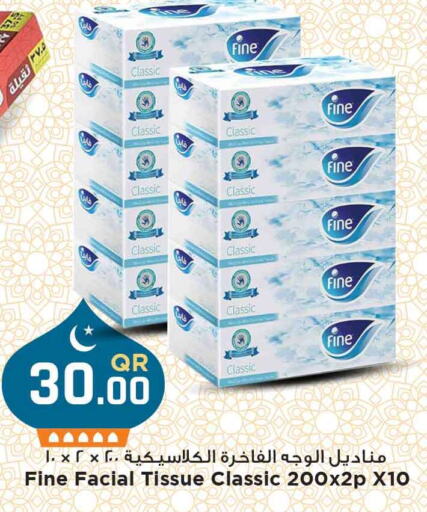 فاين available at مرزا هايبرماركت in قطر - الوكرة