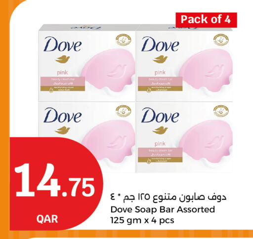 available at City Hypermarket in Qatar - Doha