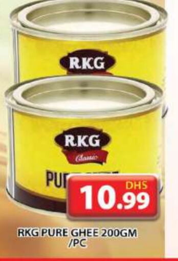 RKG Ghee available at Grand Hyper Market in UAE - Dubai