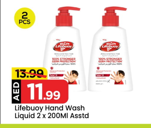 LIFEBOUY available at Mark & Save in UAE - Dubai