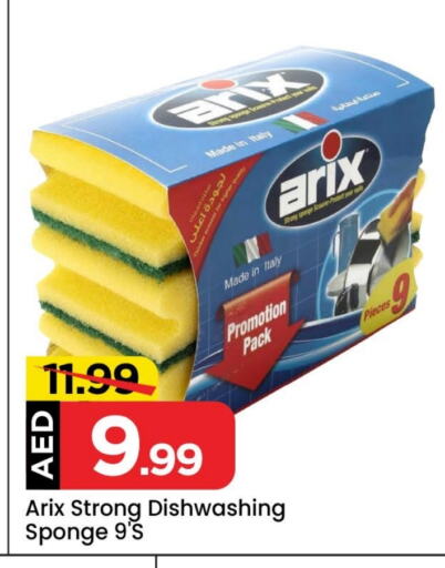 Cleaning Aid available at Mark & Save in UAE - Dubai