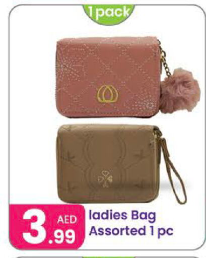 available at Al Nahda Gifts Center in UAE - Sharjah / Ajman