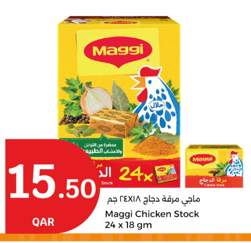 available at City Hypermarket in Qatar - Al Daayen