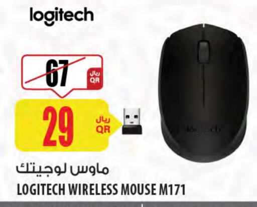 Keyboard / Mouse available at Al Meera in Qatar - Al Khor