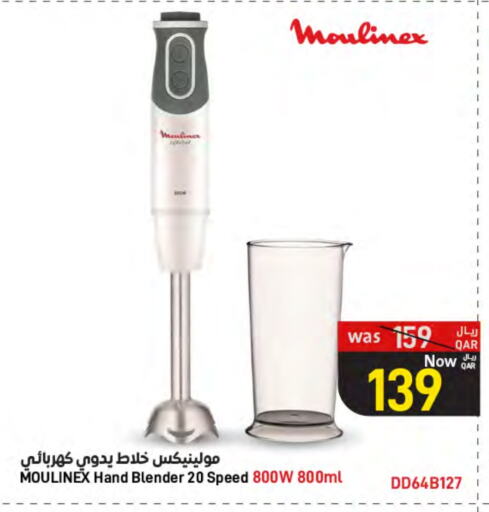 MOULINEX Mixer / Grinder available at SPAR in Qatar - Umm Salal