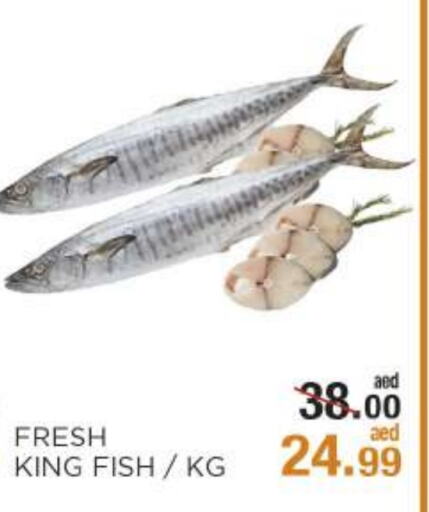 King Fish available at OK Hypermarket LLC SPC in UAE - Abu Dhabi