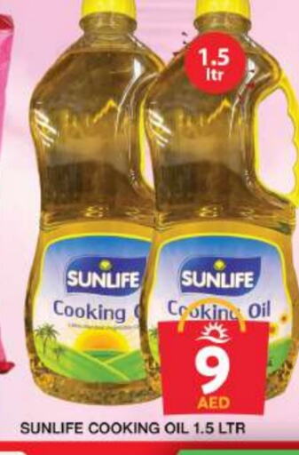 Cooking Oil available at Grand Hyper Market in UAE - Dubai