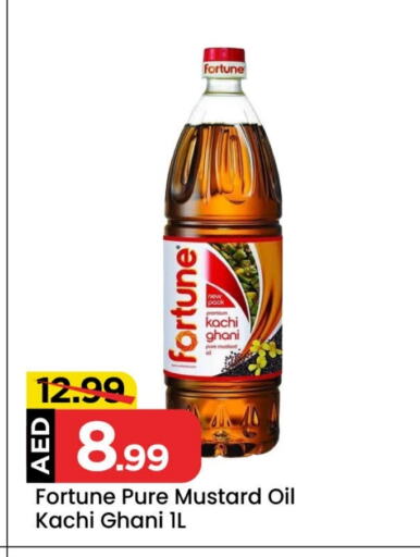 FORTUNE Mustard Oil available at Mark & Save in UAE - Sharjah / Ajman