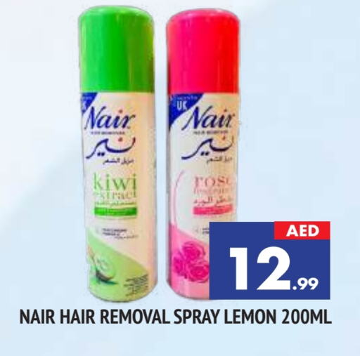 Kiwi Lemon available at AL MADINA in UAE - Sharjah / Ajman