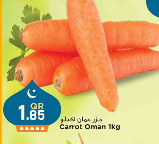 جزر from Oman available at مرزا هايبرماركت in قطر - الخور