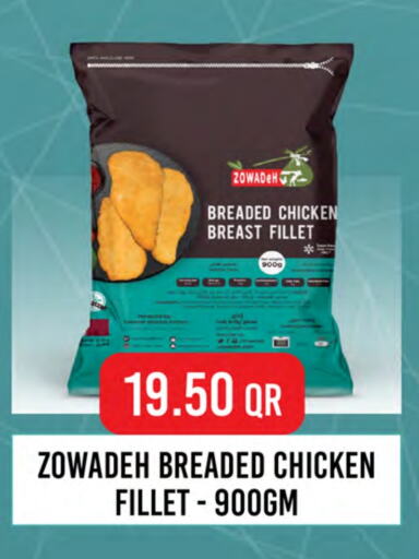 Chicken Fillet available at SPAR in Qatar - Umm Salal