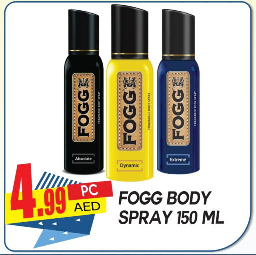 FOGG available at Dream Land in UAE - Dubai