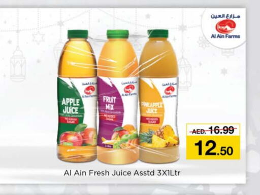 Apple Pineapple available at نستو هايبرماركت in الإمارات العربية المتحدة , الامارات - ٱلْفُجَيْرَة‎