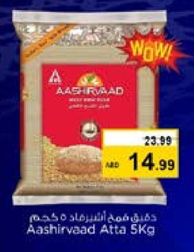 AASHIRVAAD Wheat Flour available at Nesto Hypermarket in UAE - Dubai