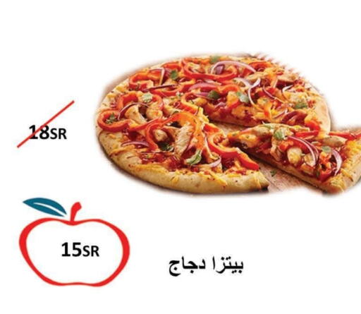 Apple available at Apple Mart in KSA, Saudi Arabia, Saudi - Jeddah