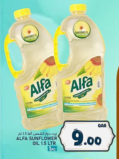 Sunflower Oil available at Passion Hypermarket in Qatar - Al Wakra