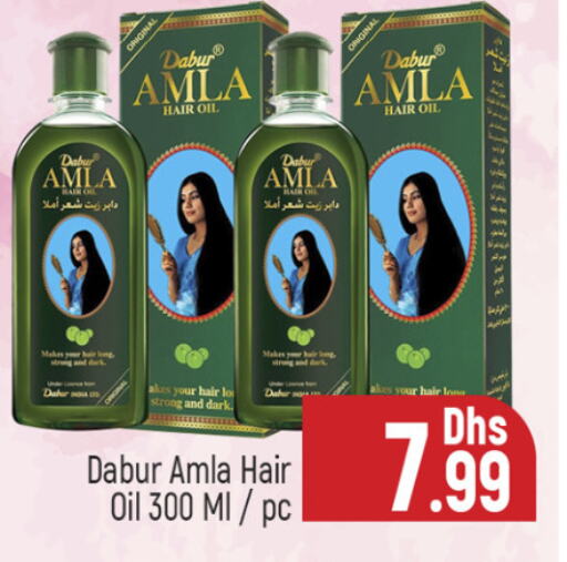 Hair Oil available at Al Madina  in UAE - Dubai