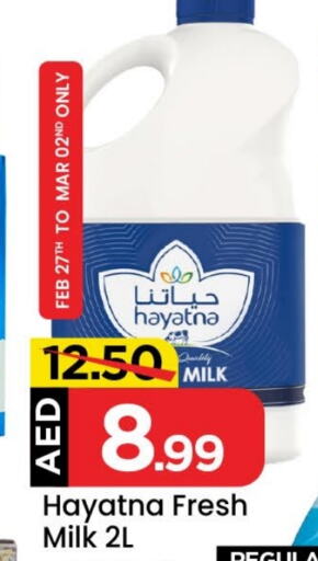 HAYATNA Fresh Milk available at Mark & Save in UAE - Sharjah / Ajman