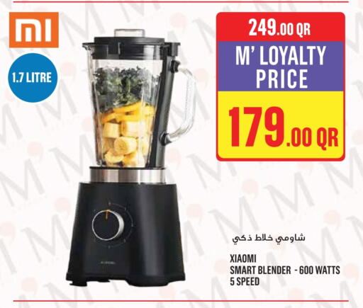 Mixer / Grinder available at Monoprix in Qatar - Al Wakra