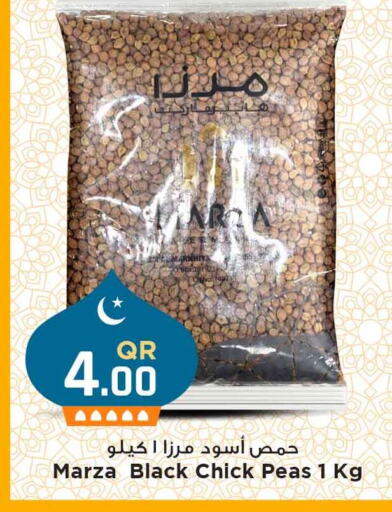 Peas available at مرزا هايبرماركت in قطر - الوكرة