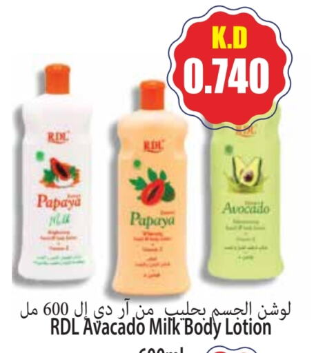 RDL Body Lotion & Cream available at 4 SaveMart in Kuwait - Kuwait City