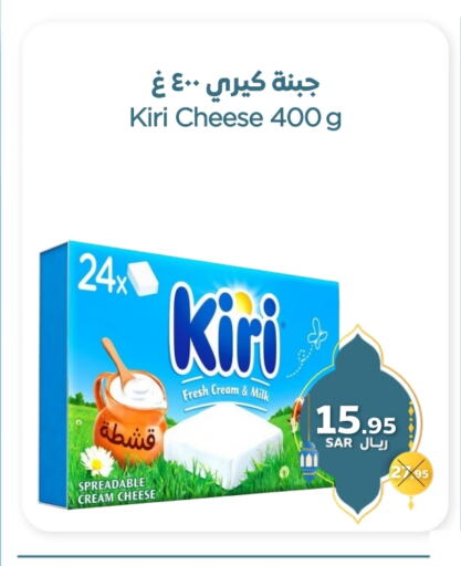 كيري جبنة كريمية available at شركة مركز رفعت للتسويق in مملكة العربية السعودية, السعودية, سعودية - جدة