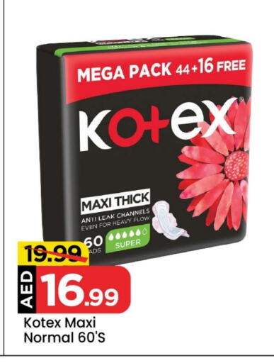 KOTEX available at Mark & Save in UAE - Sharjah / Ajman