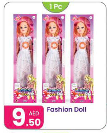 available at Al Nahda Gifts Center in UAE - Sharjah / Ajman