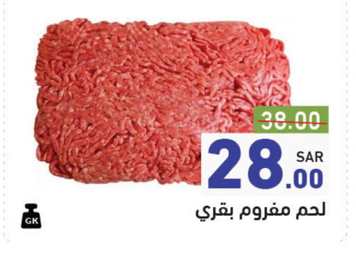 available at أسواق رامز in مملكة العربية السعودية, السعودية, سعودية - تبوك