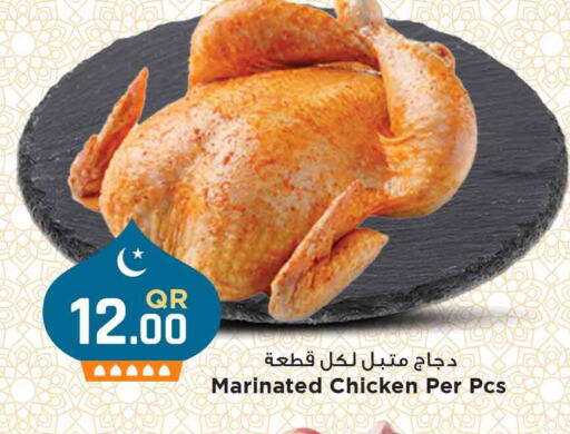 available at Marza Hypermarket in Qatar - Al Daayen