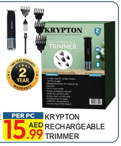 KRYPTON Hair Remover  available at Dream Land in UAE - Dubai